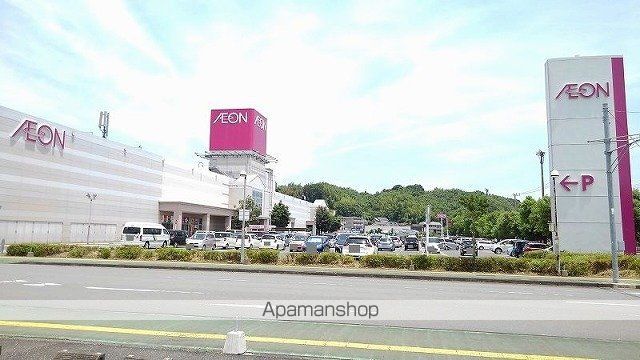 ショッピングセンター　イオン（ショッピングセンター）まで1200m