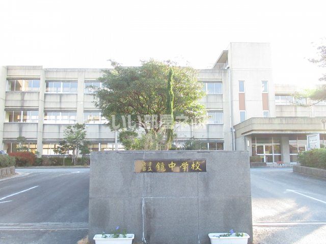 中学校　唐津市立鏡中学校（中学校）まで751m