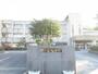 中学校　唐津市立鏡中学校（中学校）まで751m