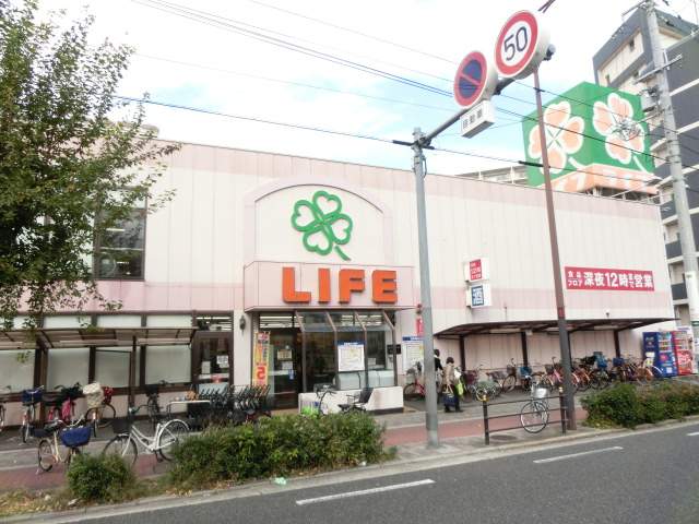 スーパー　ライフ（スーパー）まで280m