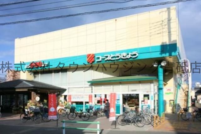 スーパー　コープ亀有店（スーパー）まで440m