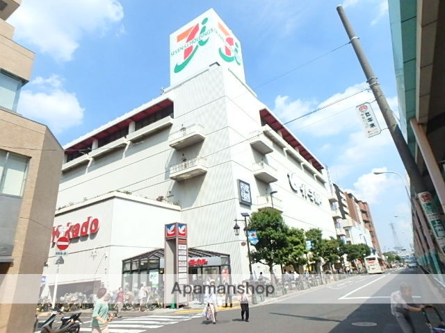 スーパー　ヨーカドー（スーパー）まで990m