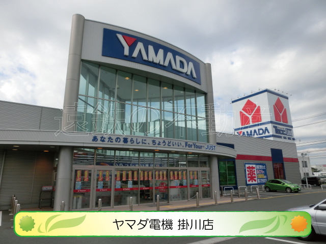 ショッピングセンター　ヤマダ電機 掛川店（ショッピングセンター）まで516m