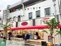 スーパー　フレスコベンガベンガ日本橋横山町店（スーパー）まで140m