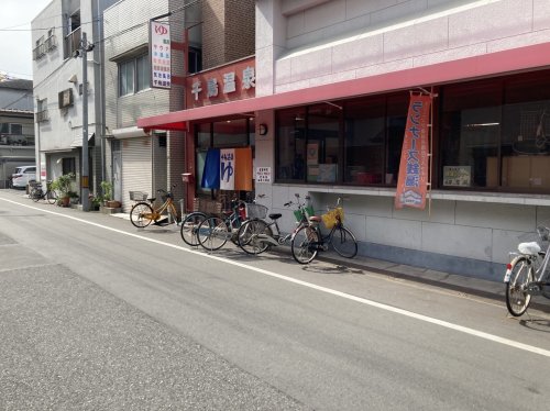 その他　千鳥橋温泉（その他）まで1183m