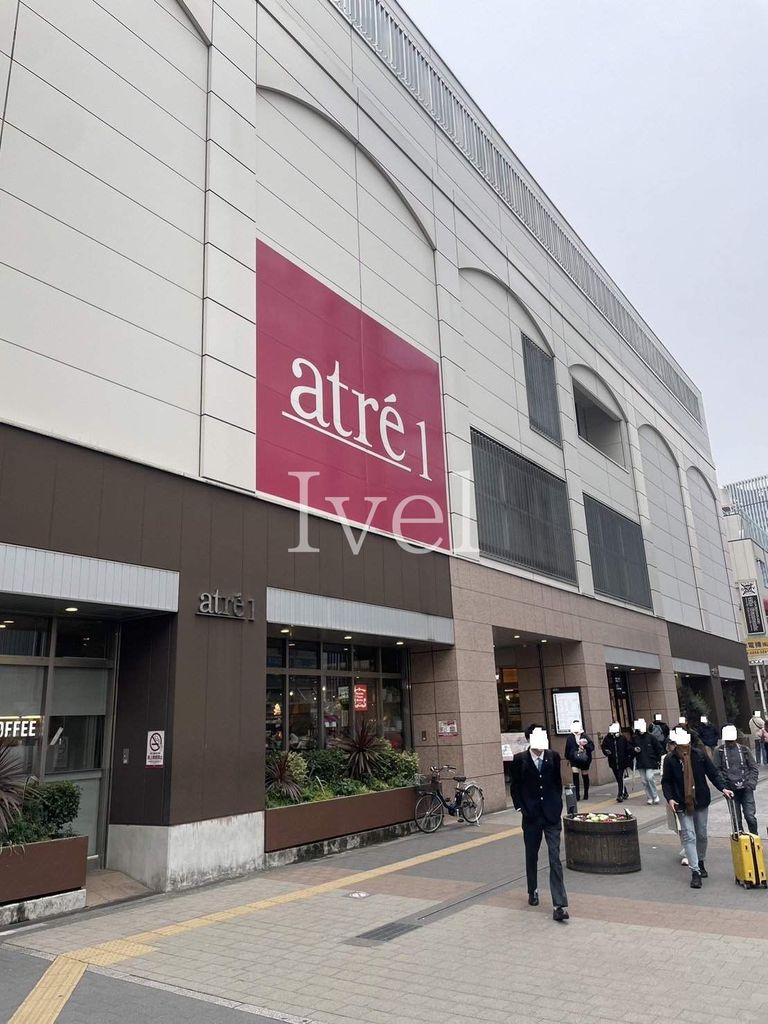 スーパー　成城石井アトレ秋葉原1店（スーパー）まで330m