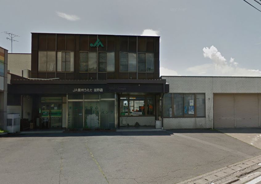 銀行　JA信州うえだ東御支所滋野店（銀行）まで1113m