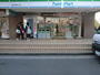 コンビニ　ファミリーマート菊名駅東口店（コンビニ）まで558m