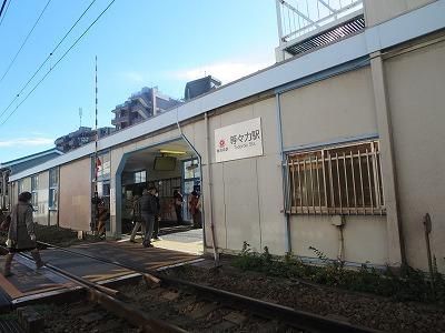 その他　等々力駅（その他）まで320m