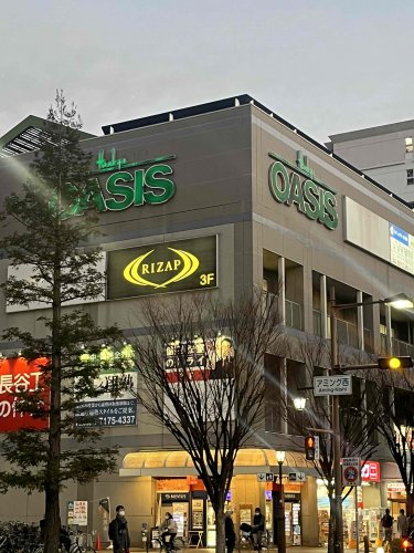 スーパー　阪急オアシス 尼崎潮江店（スーパー）まで568m