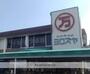 スーパー　よろずや石田店（スーパー）まで591m