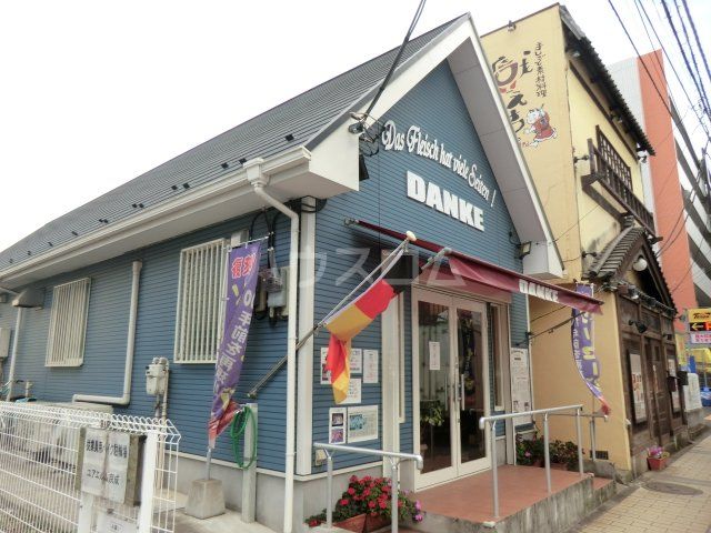 スーパー　danke（スーパー）まで1204m