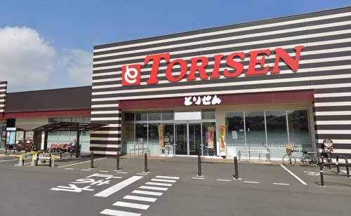 スーパー　とりせん 助戸店（スーパー）まで524m
