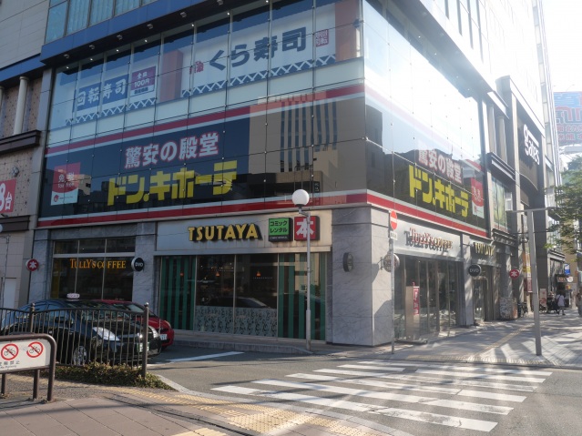 ショッピングセンター　gate’s（ショッピングセンター）まで560m