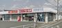 ショッピングセンター　ベリーマッチ 三股店（ショッピングセンター）まで682m