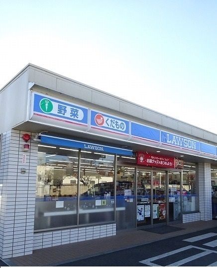 コンビニ　ローソン（コンビニ）まで450m