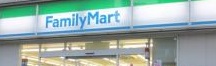 コンビニ　ファミリーマート新三河島駅前店（コンビニ）まで220m