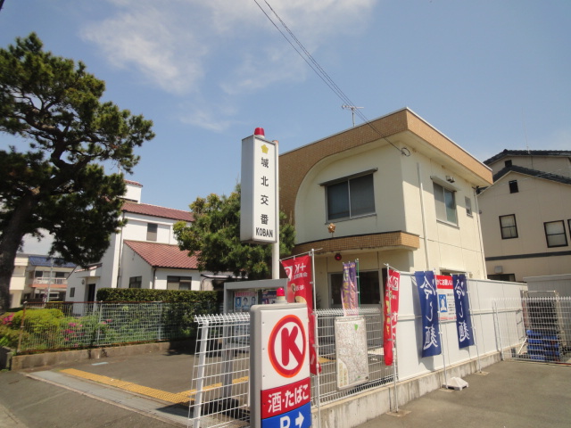 警察署・交番　浜松中央警察署　城北交番（警察署・交番）まで377m