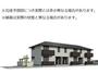 片原町駅より徒歩2分 1階 新築の賃貸物件