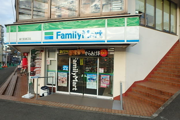 コンビニ　ファミリーマート　善行駅東口店（コンビニ）まで150m
