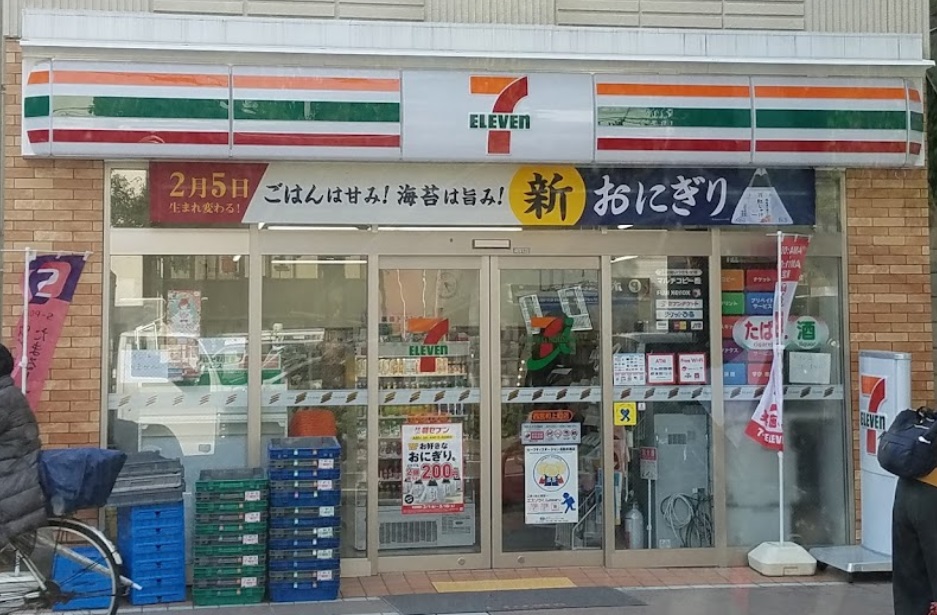 コンビニ　セブンイレブン 西宮和上町店（コンビニ）まで804m