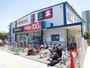 ショッピングセンター　TSUTAYA 高槻店（ショッピングセンター）まで398m