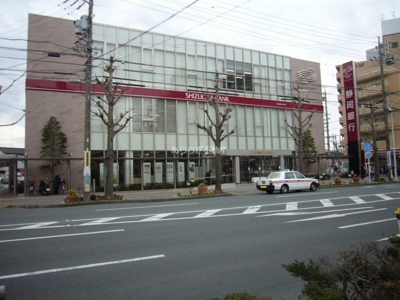 銀行　静岡銀行成子支店（銀行）まで750m