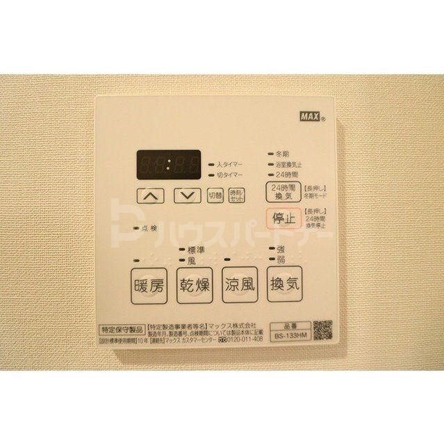 その他設備　設備