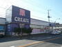 ドラックストア　クリエイトＳ・Ｄ　藤沢村岡東店（ドラッグストア）まで260m