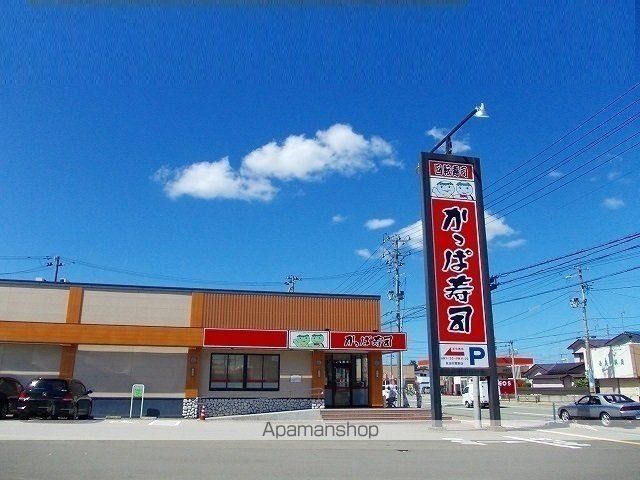 飲食店　かっぱ寿司将軍野店（飲食店）まで202m