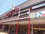 スーパー　スーパーサンコー若江岩田店（スーパー）まで736m