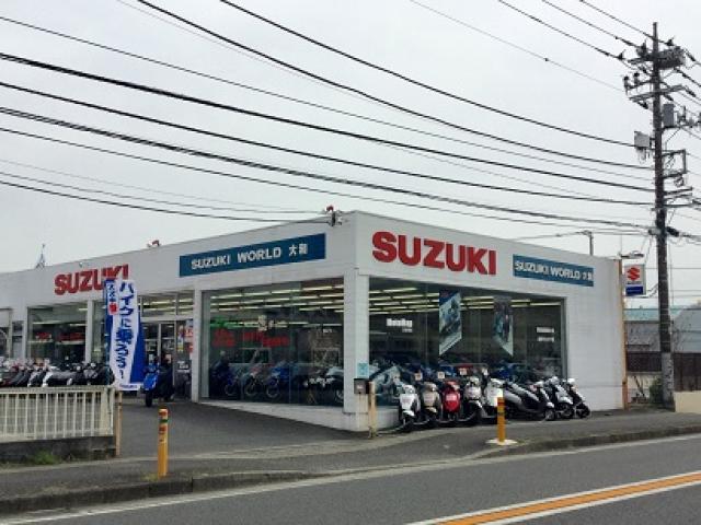 その他　スズキワールド大和（その他）まで1628m