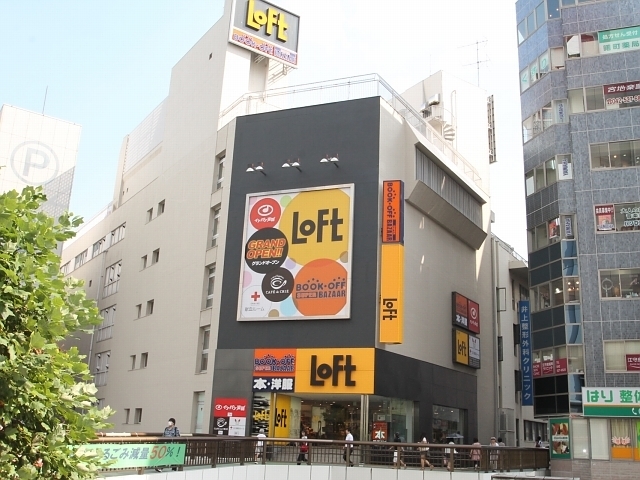 ホームセンター　立川ロフト（ホームセンター）まで370m