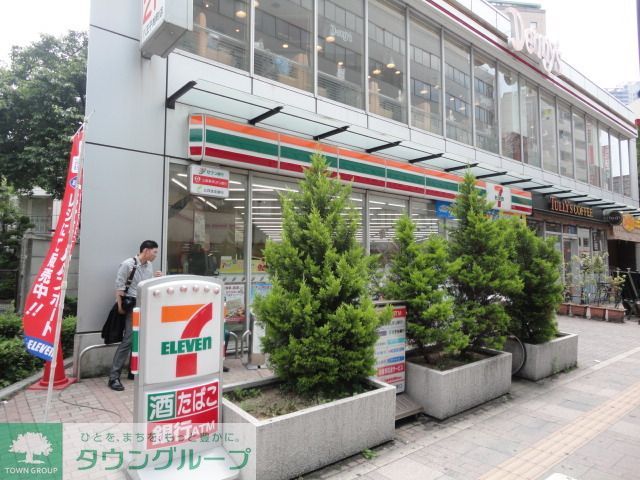飲食店　セブンイレブン八王子旭町店（飲食店）まで240m