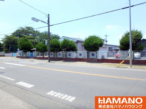 幼稚園・保育園　英光幼稚園（幼稚園・保育園）まで291m