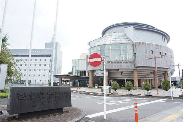 役所　西東京市役所保谷庁舎（役所）まで1327m