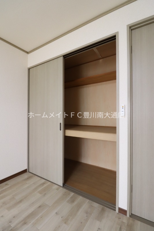 収納