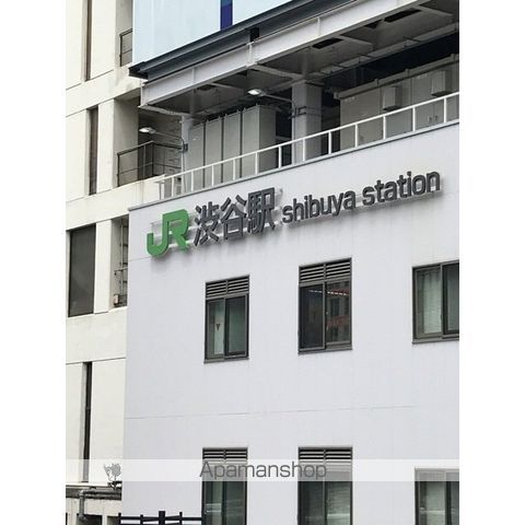 その他　渋谷駅（その他）まで631m