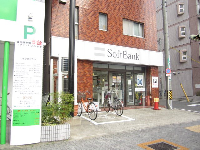 その他　ソフトバンク上飯田（その他）まで168m