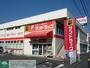 ドラックストア　サンドラッグ湘南台店（ドラッグストア）まで660m