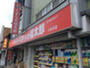 ドラックストア　くすりの福太郎 小村井店（ドラッグストア）まで1125m