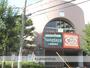 スーパー　（株）サンプラザ／八尾南駅前店（スーパー）まで2297m