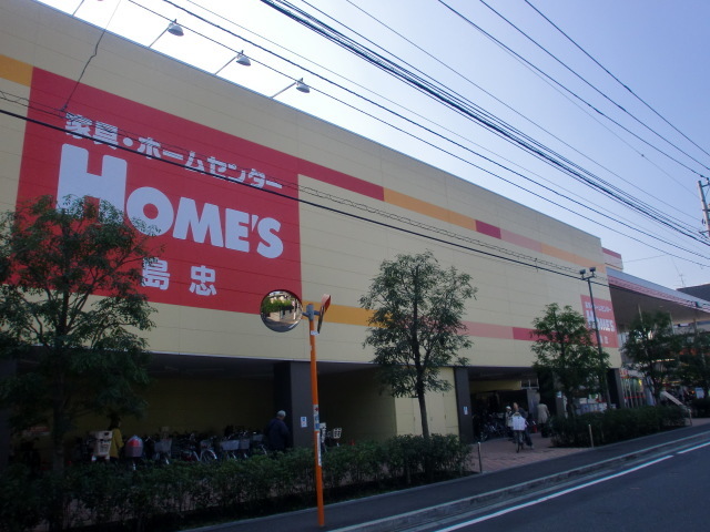 ショッピングセンター　島忠ホームズ仙川店（ショッピングセンター）まで234m