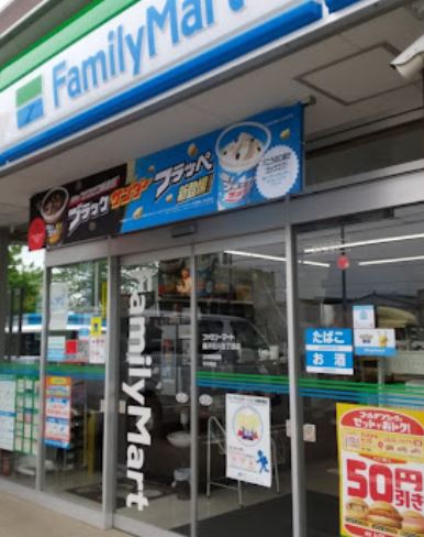 コンビニ　ファミリーマート藤沢石川五丁目店（コンビニ）まで460m