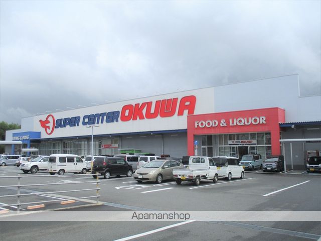 スーパー　スーパーセンターオークワいなべ店（スーパー）まで1304m