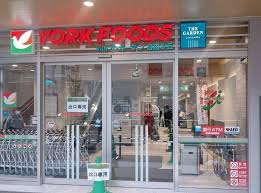 スーパー　ヨークフーズwithザ・ガーデン自由が丘西落合店（スーパー）まで238m