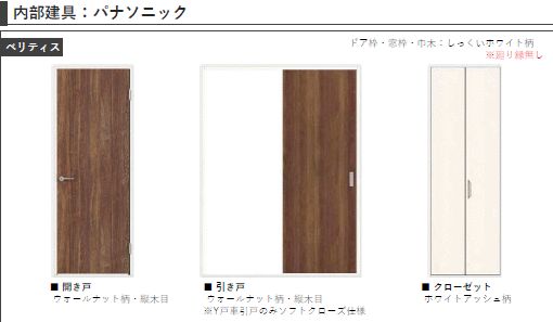 収納　収納があります