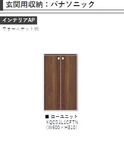 玄関　毎日通る玄関はこちらです