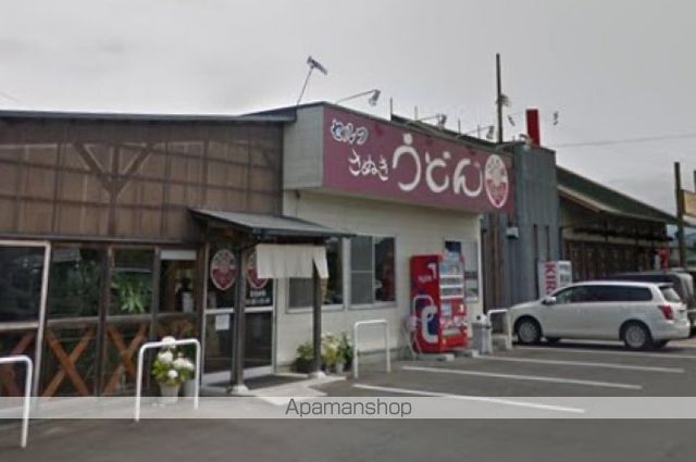 飲食店　まはる（飲食店）まで368m