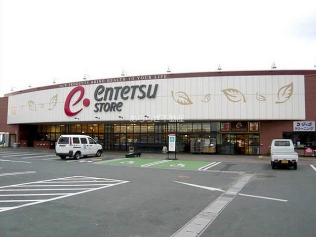 その他　遠鉄ストア立野店（その他）まで1200m